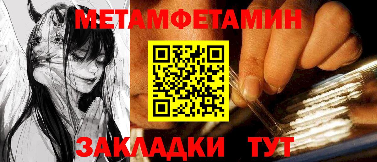 Октябрьский  Amphetamine 98%  Amphetamine  Вход с VPN 