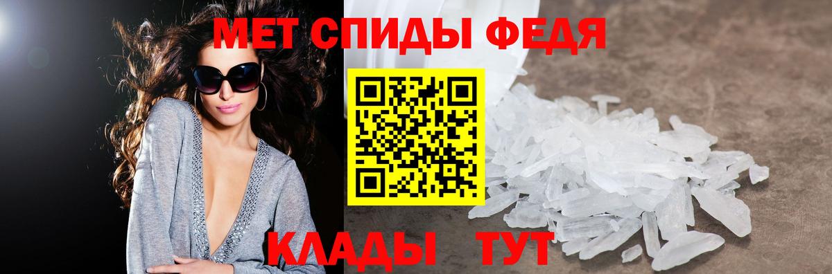 Амфетамин VHQ Октябрьский