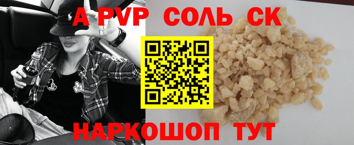 APVP СК КРИС Октябрьский