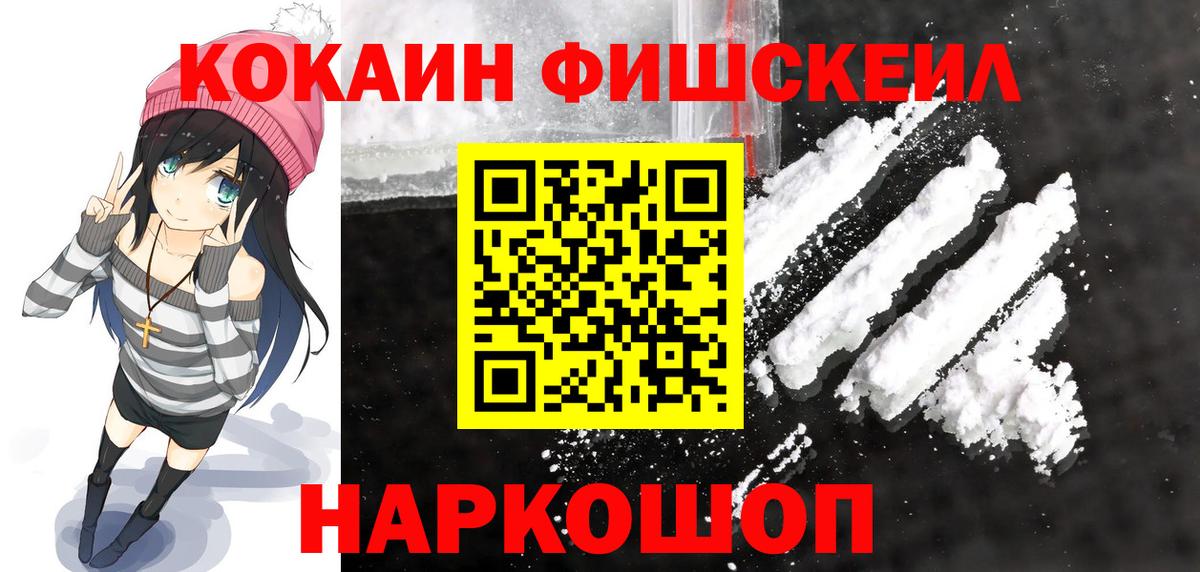 Cocaine 99% Октябрьский