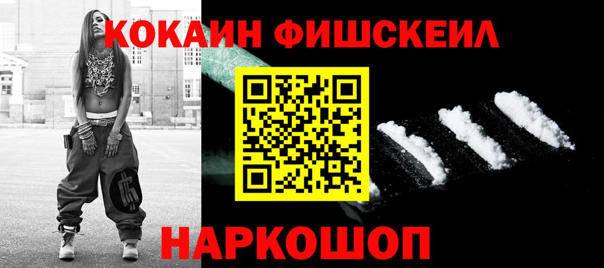 Октябрьский  Cocaine Columbia  COCAIN Боливия  Кокаин  Вход с VPN 