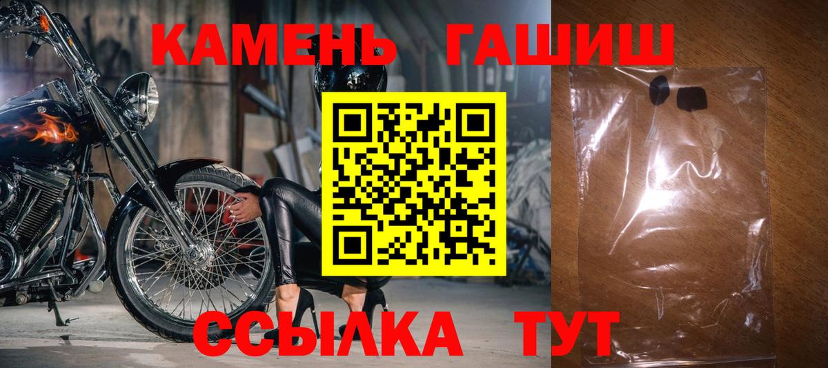 Октябрьский  ГАШ гашик  Гашиш индика сатива  наркотики  Вход с VPN 
