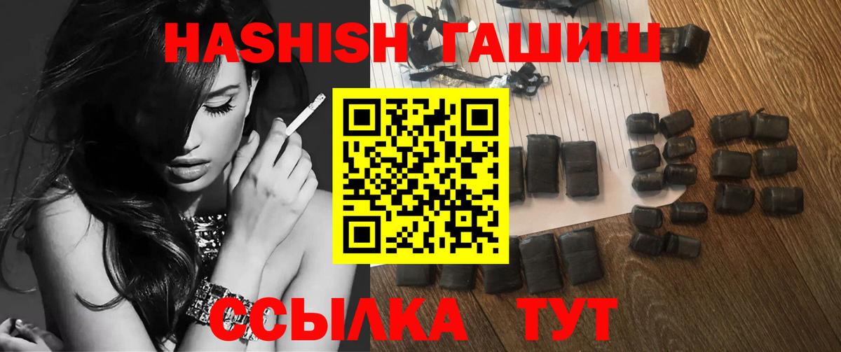 ГАШИШ хэш Октябрьский