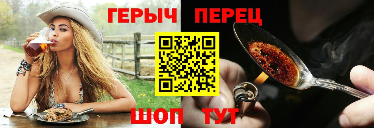 Героин хмурый Октябрьский