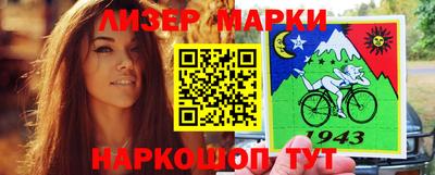 первитин Гай