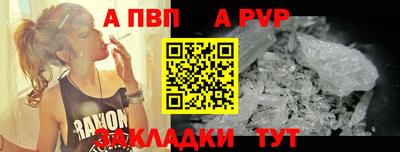 первитин Гай