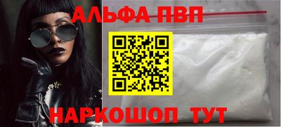 а пвп мука Гатчина
