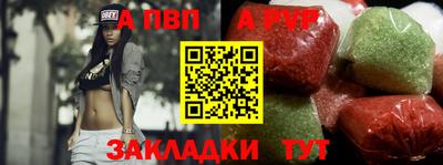 первитин Гай