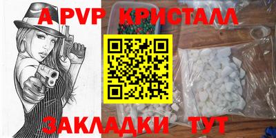 первитин Гай