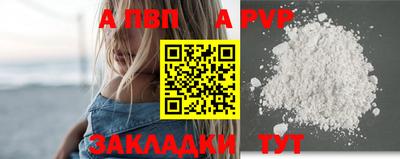первитин Гай