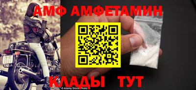 первитин Гай
