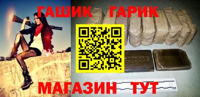 первитин Гай