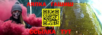 а пвп мука Гатчина