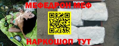 первитин Гай