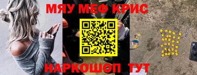 первитин Гай