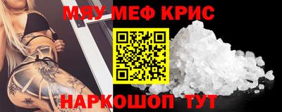 первитин Гай