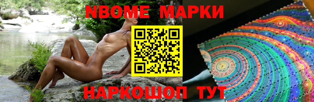 Октябрьский  LSD-25 экстази ecstasy  Вход с VPN 