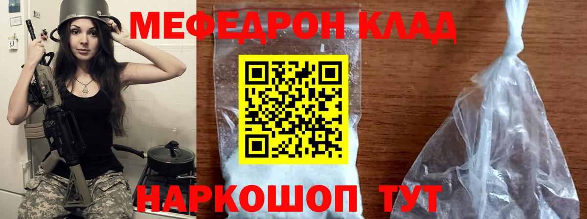 Октябрьский  как найти наркотики  Меф  МЕФ мука  Вход с VPN  Мефедрон 