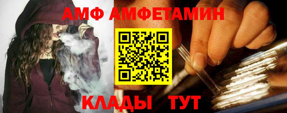 Октябрьский  Метамфетамин пудра  Вход с VPN 