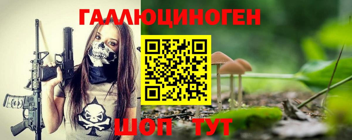 Октябрьский  Псилоцибиновые грибы Cubensis  Вход с VPN  Галлюциногенные грибы MAGIC MUSHROOMS 