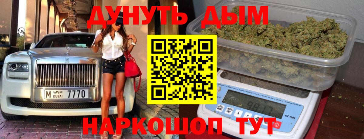 Конопля White Widow Октябрьский