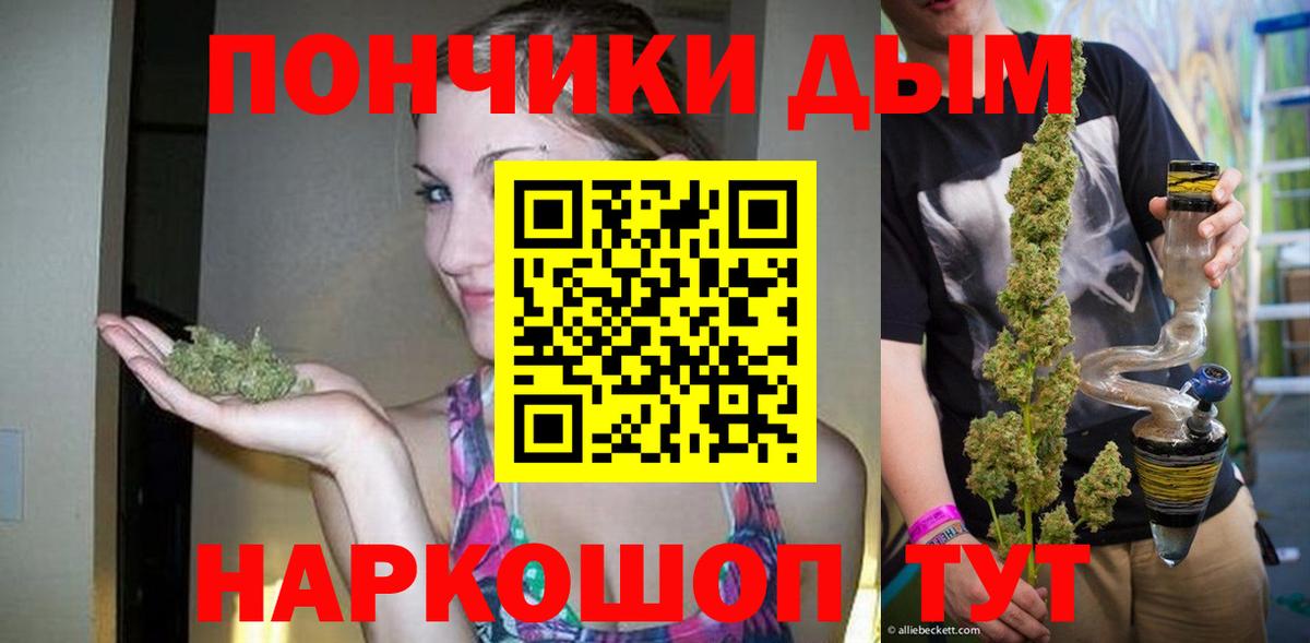 Шишки марихуана Ganja  МАРИХУАНА VHQ  Каннабис планчик  Конопля MAZAR  Октябрьский  Вход с VPN 
